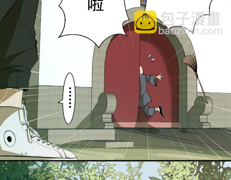 🍸高等灵魂 第18话 爬上别人的床！ 第10页