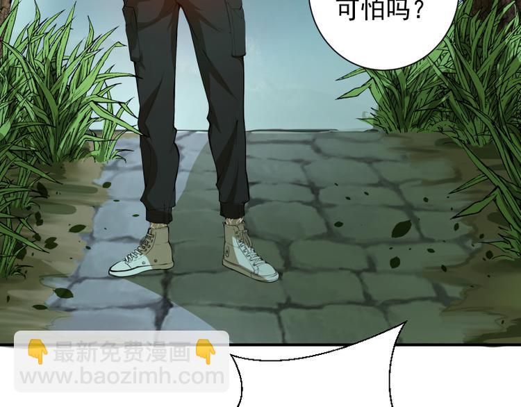 🍸高等灵魂 第18话 爬上别人的床！ 第13页