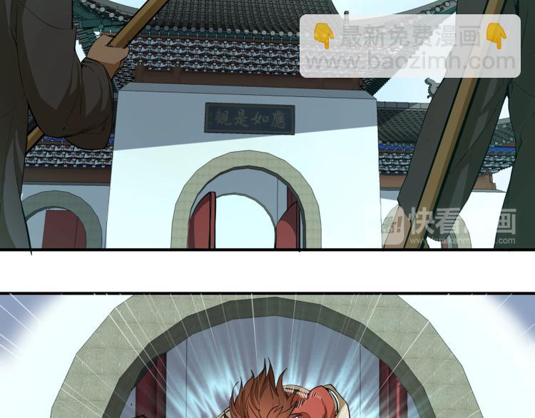 🍸高等灵魂 第18话 爬上别人的床！ 第17页