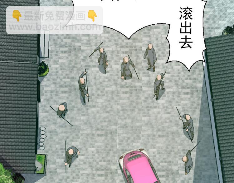 🍸高等灵魂 第18话 爬上别人的床！ 第24页