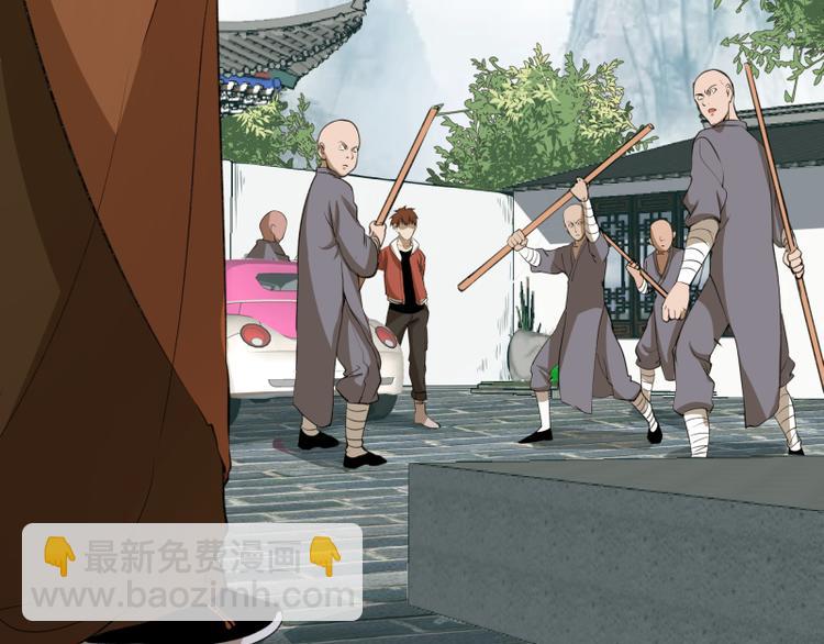 🍸高等灵魂 第18话 爬上别人的床！ 第45页
