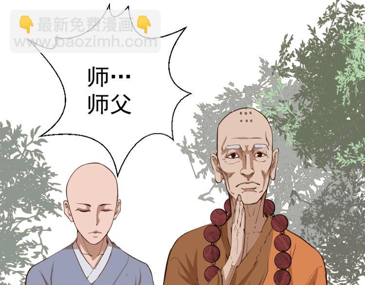 🍸高等灵魂 第18话 爬上别人的床！ 第47页