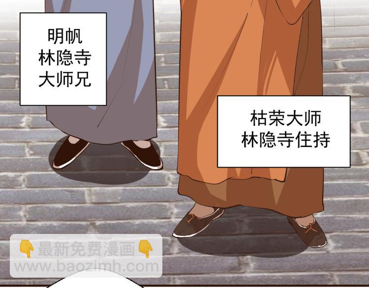 🍸高等灵魂 第18话 爬上别人的床！ 第49页