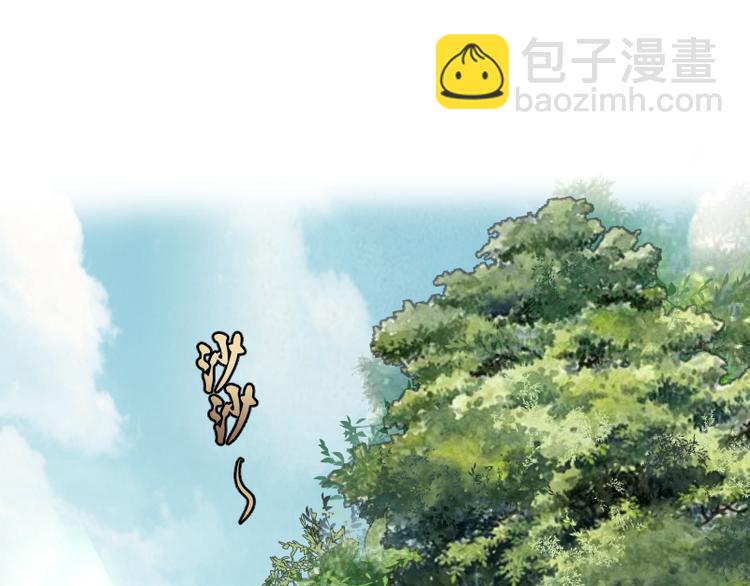 🍸高等灵魂 第18话 爬上别人的床！ 第5页