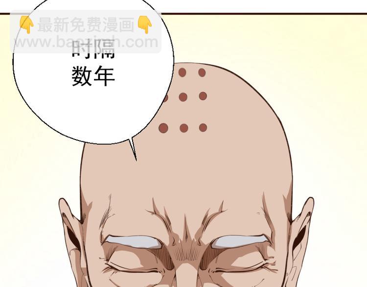 🍸高等灵魂 第18话 爬上别人的床！ 第50页