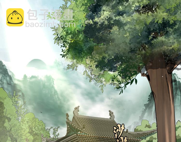 🍸高等灵魂 第18话 爬上别人的床！ 第6页