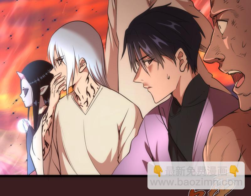 🍸高等灵魂 第187话 铁块对钢锤 第10页