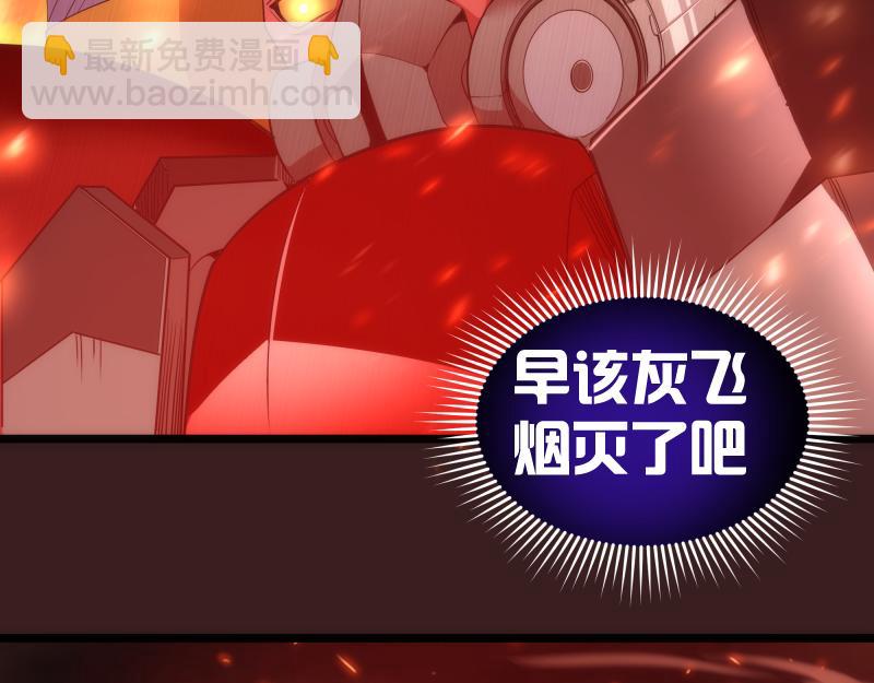 🍸高等灵魂 第187话 铁块对钢锤 第13页