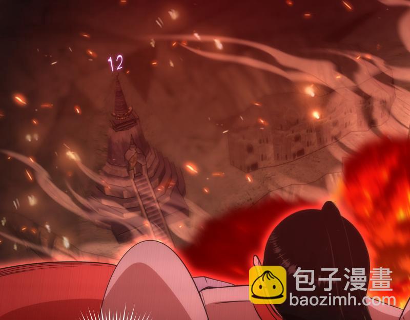 🍸高等灵魂 第187话 铁块对钢锤 第14页