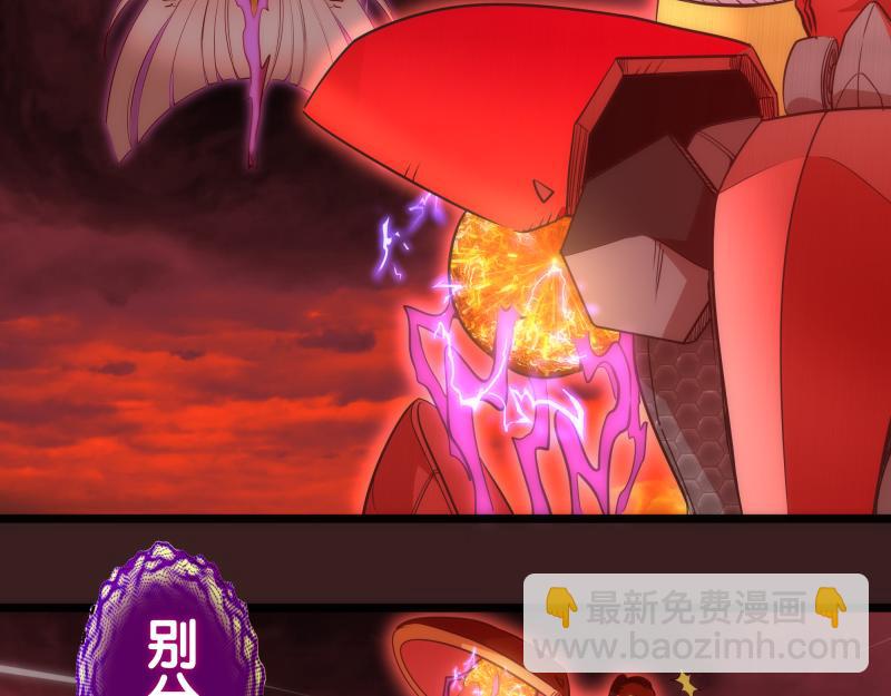 🍸高等灵魂 第187话 铁块对钢锤 第16页