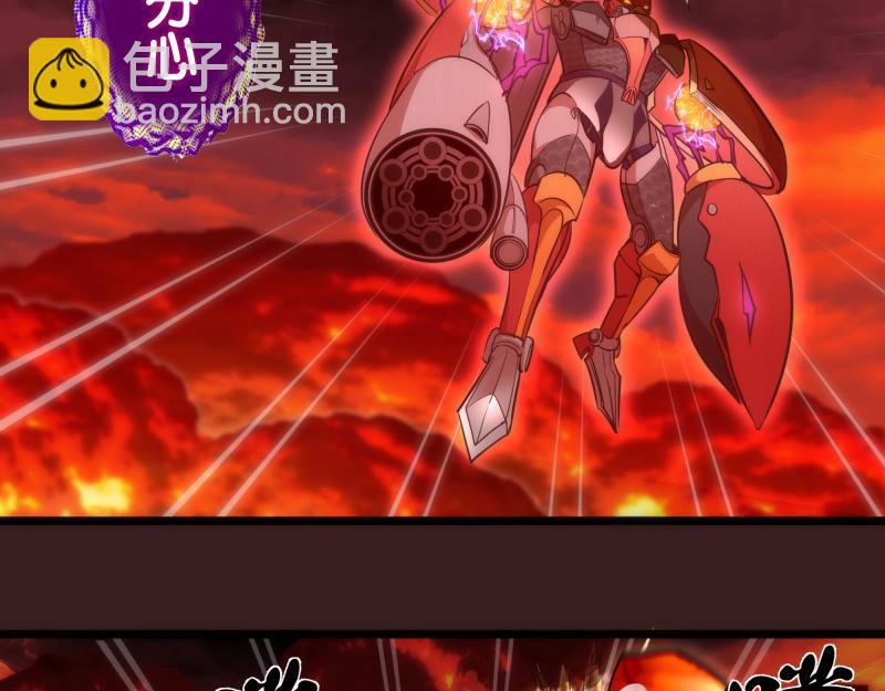🍸高等灵魂 第187话 铁块对钢锤 第17页