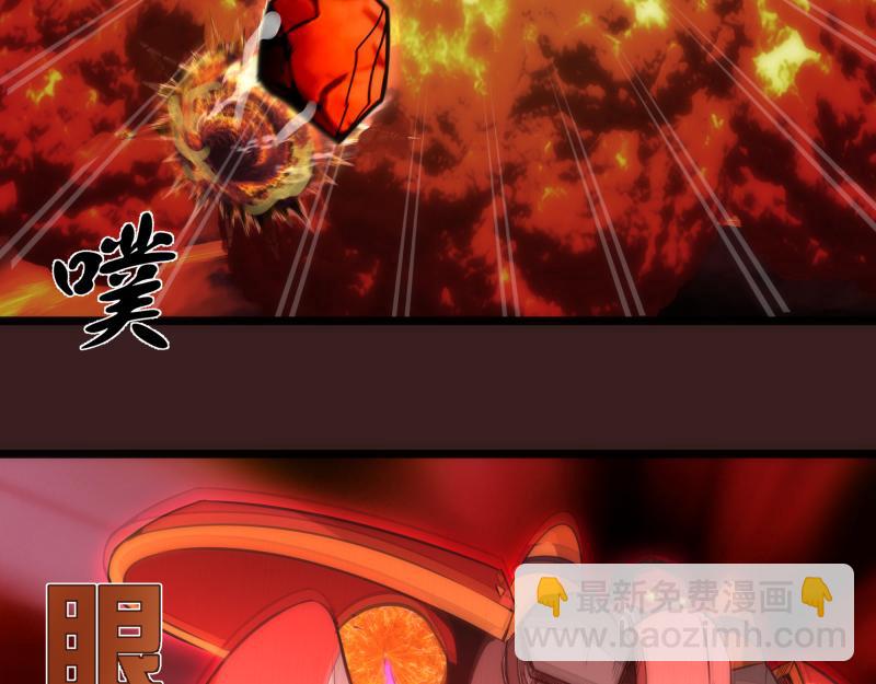 🍸高等灵魂 第187话 铁块对钢锤 第19页