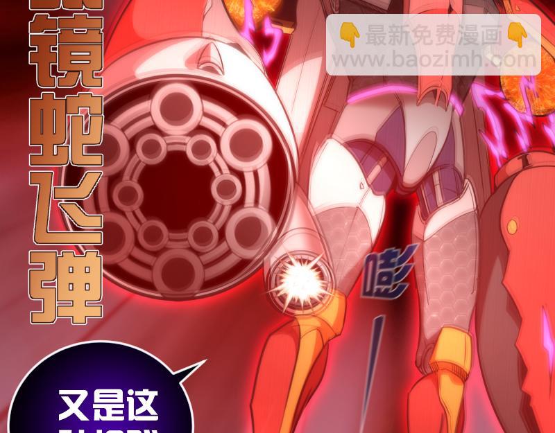 🍸高等灵魂 第187话 铁块对钢锤 第20页