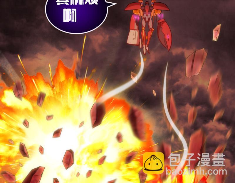🍸高等灵魂 第187话 铁块对钢锤 第22页