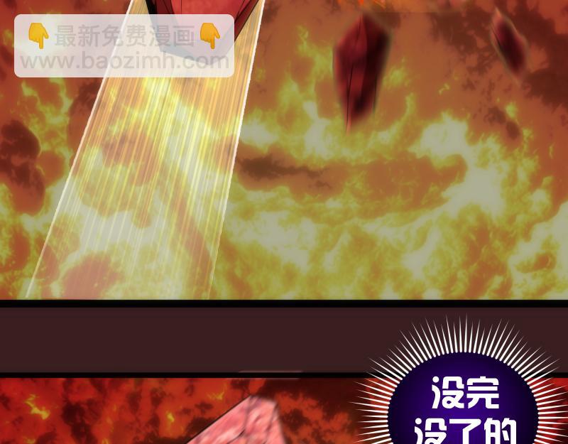 🍸高等灵魂 第187话 铁块对钢锤 第24页