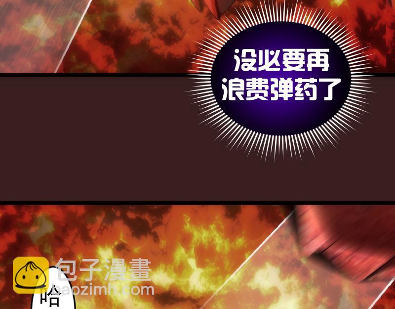 🍸高等灵魂 第187话 铁块对钢锤 第26页