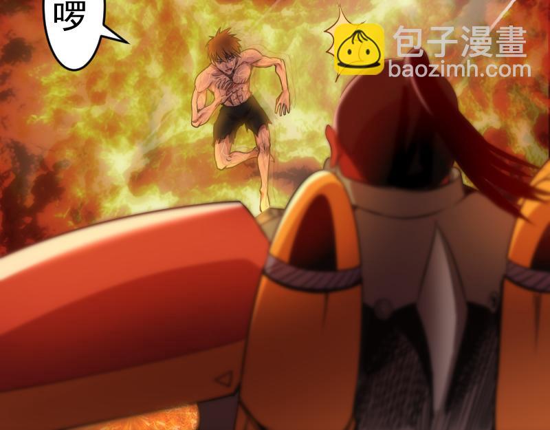 🍸高等灵魂 第187话 铁块对钢锤 第27页