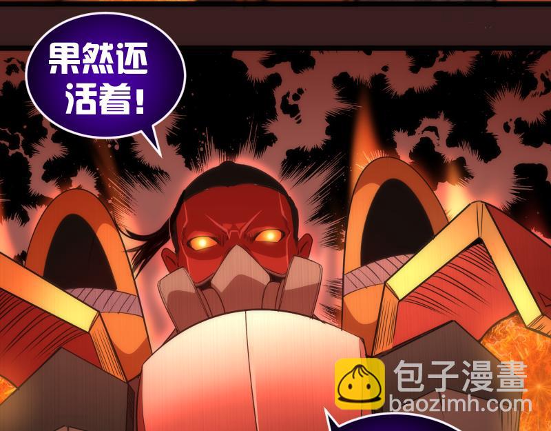 🍸高等灵魂 第187话 铁块对钢锤 第28页