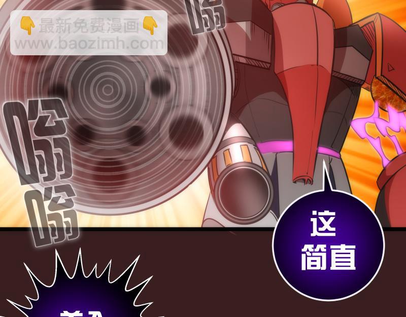 🍸高等灵魂 第187话 铁块对钢锤 第30页