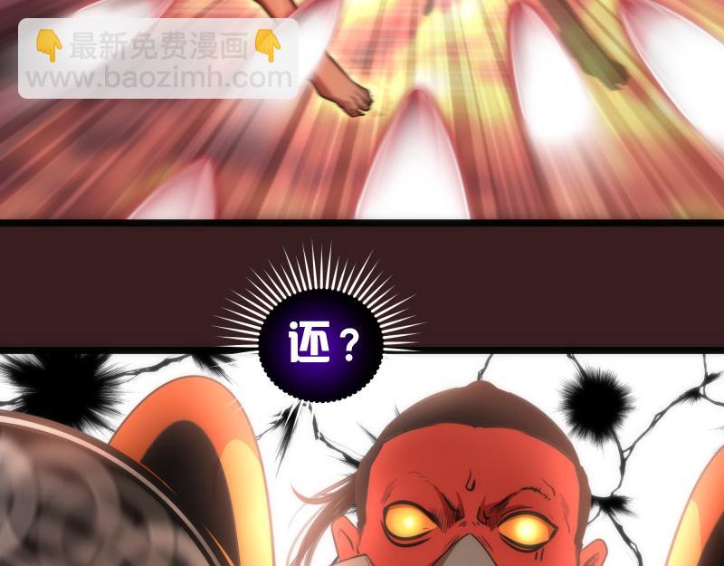 🍸高等灵魂 第187话 铁块对钢锤 第34页