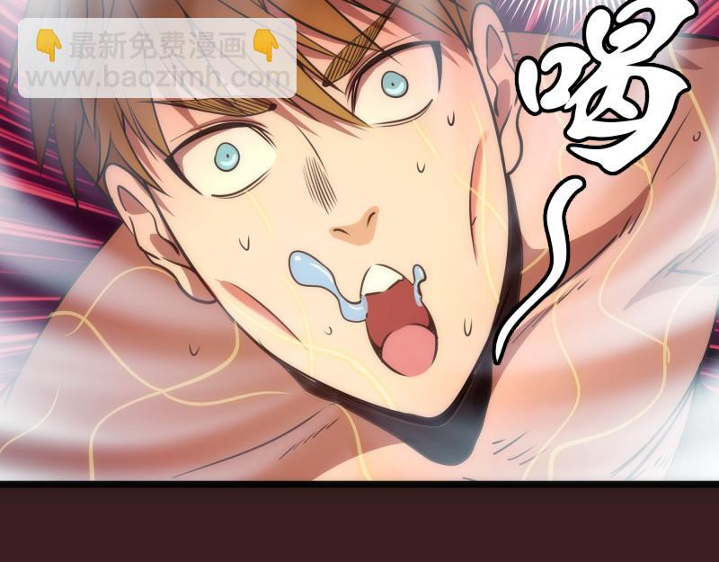 🍸高等灵魂 第187话 铁块对钢锤 第36页