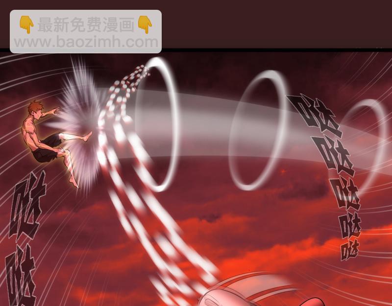 🍸高等灵魂 第187话 铁块对钢锤 第37页