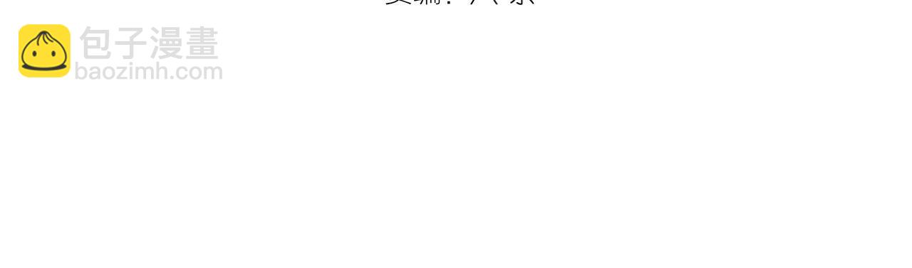 🍸高等灵魂 第187话 铁块对钢锤 第4页