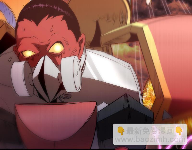 🍸高等灵魂 第187话 铁块对钢锤 第49页
