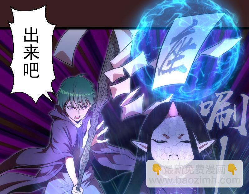 🍸高等灵魂 第187话 铁块对钢锤 第5页