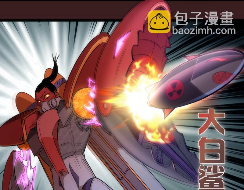 🍸高等灵魂 第187话 铁块对钢锤 第50页