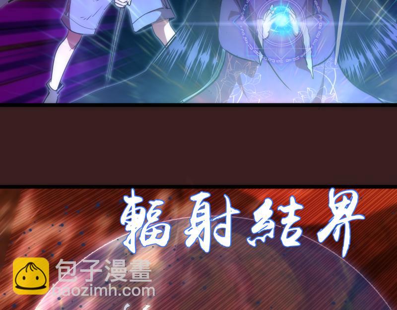 🍸高等灵魂 第187话 铁块对钢锤 第6页