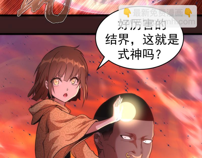 🍸高等灵魂 第187话 铁块对钢锤 第8页