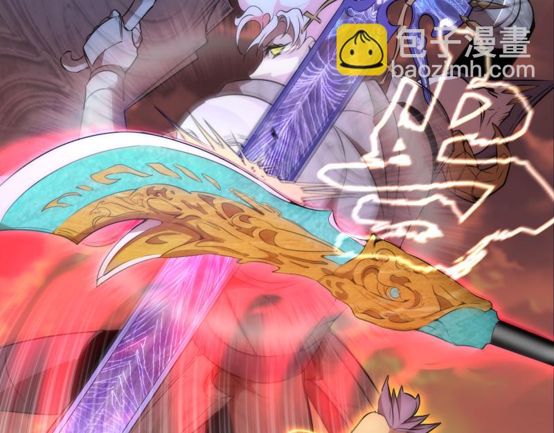 🍸高等灵魂 第189话 告白 第10页