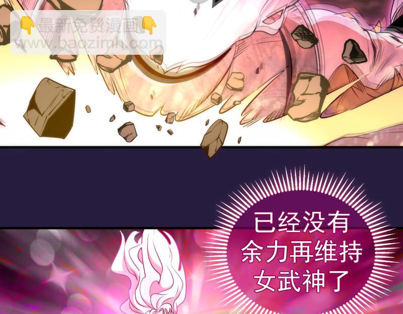 🍸高等灵魂 第189话 告白 第16页