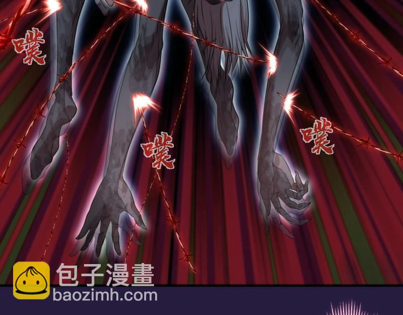 🍸高等灵魂 第189话 告白 第24页