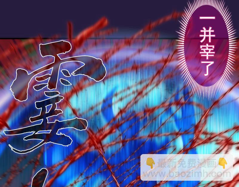 🍸高等灵魂 第189话 告白 第25页
