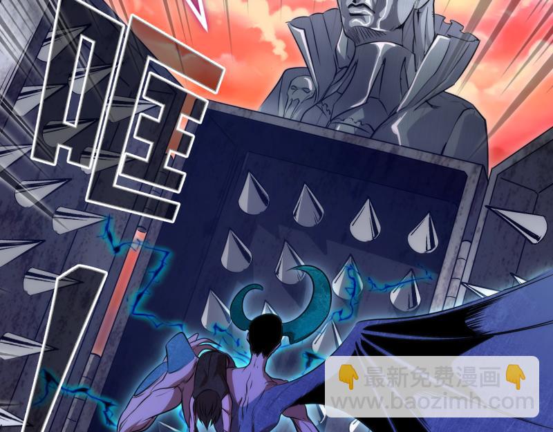 🍸高等灵魂 第189话 告白 第29页