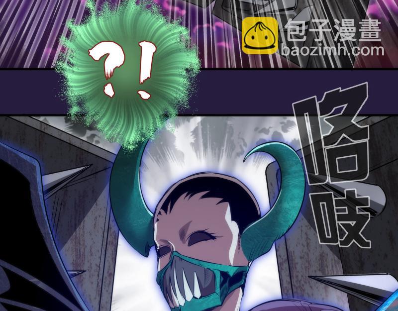 🍸高等灵魂 第189话 告白 第31页
