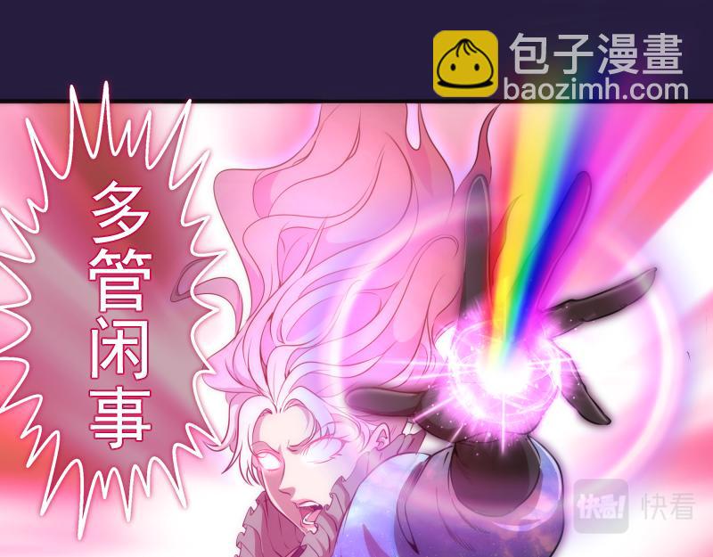 🍸高等灵魂 第189话 告白 第37页