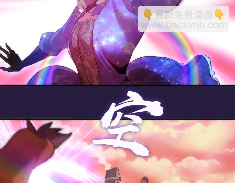 🍸高等灵魂 第189话 告白 第38页