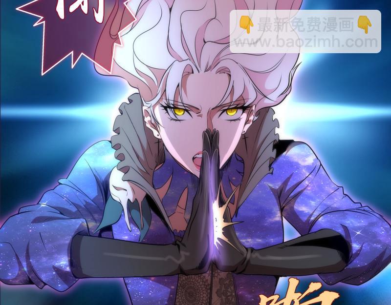 🍸高等灵魂 第189话 告白 第40页