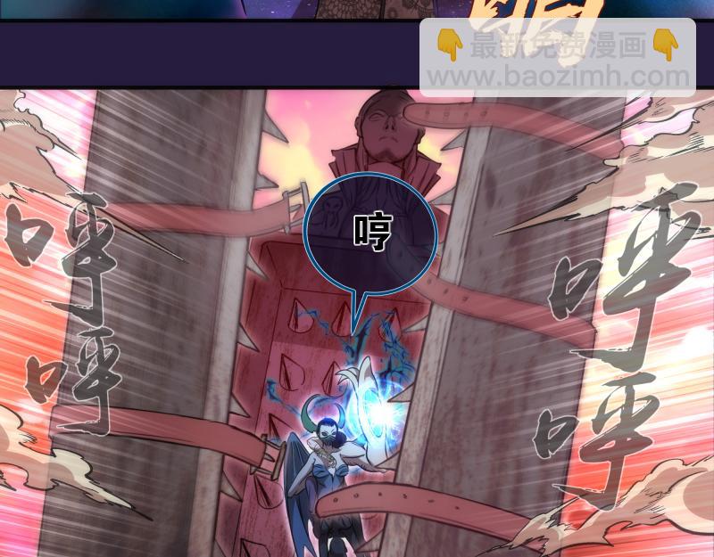 🍸高等灵魂 第189话 告白 第41页
