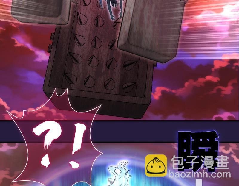 🍸高等灵魂 第189话 告白 第42页