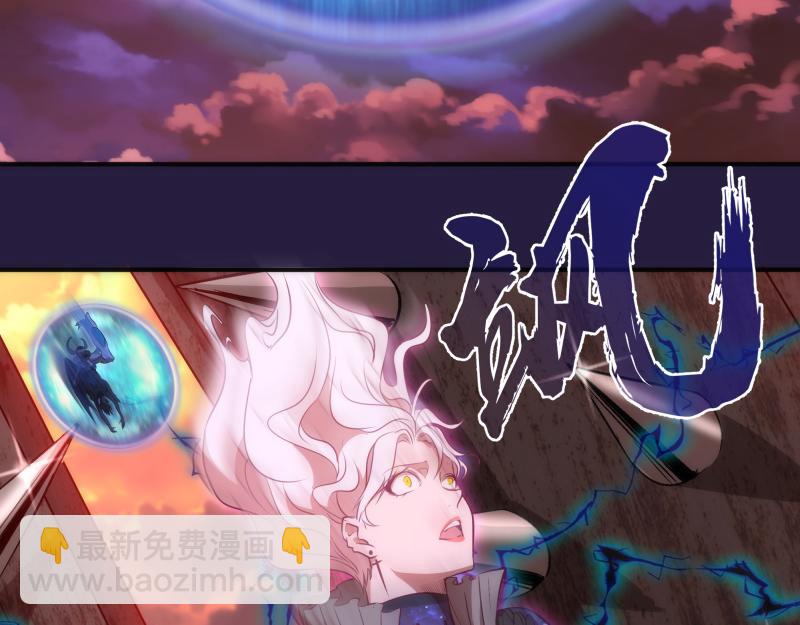 🍸高等灵魂 第189话 告白 第44页