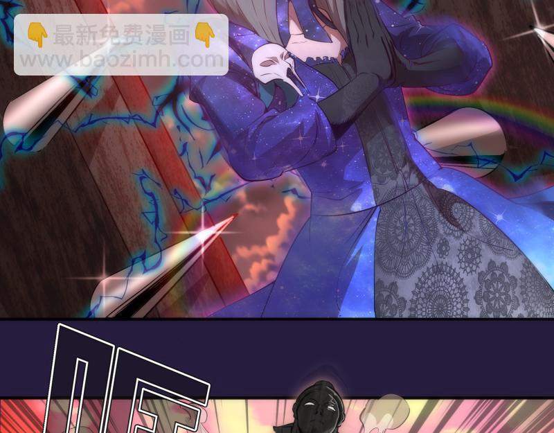 🍸高等灵魂 第189话 告白 第45页