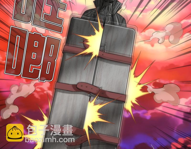 🍸高等灵魂 第189话 告白 第46页