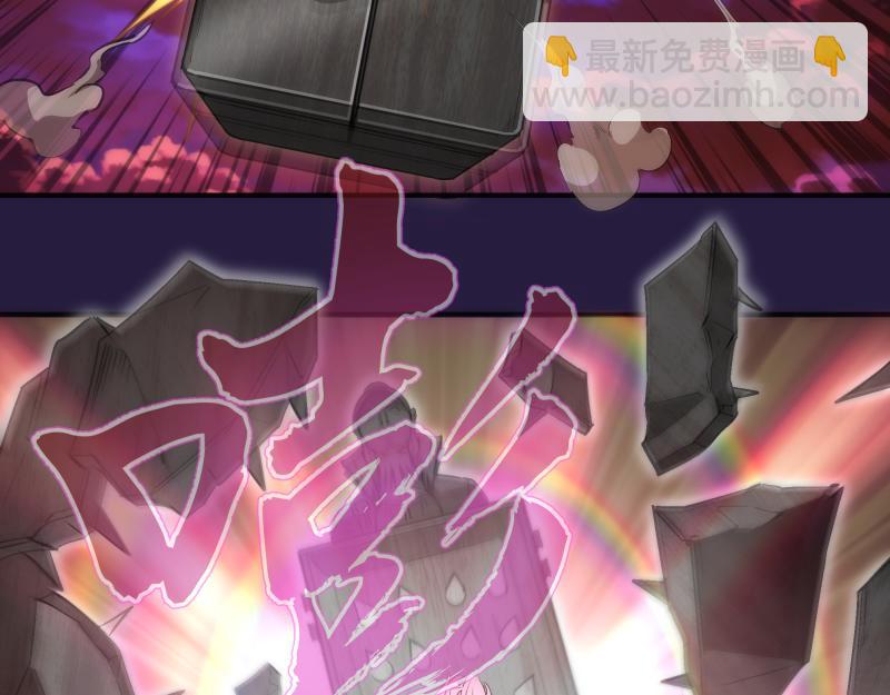 🍸高等灵魂 第189话 告白 第47页