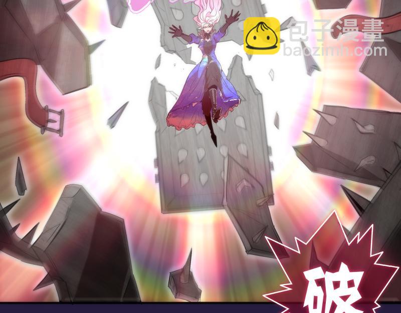 🍸高等灵魂 第189话 告白 第48页