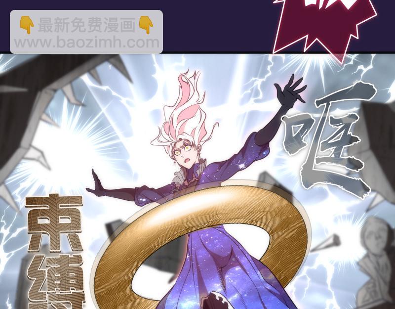 🍸高等灵魂 第189话 告白 第49页