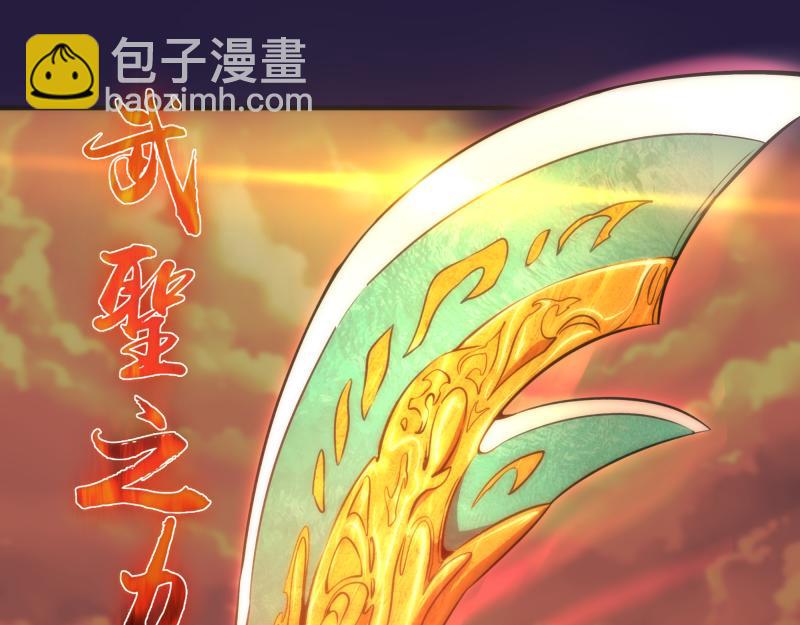 🍸高等灵魂 第189话 告白 第5页